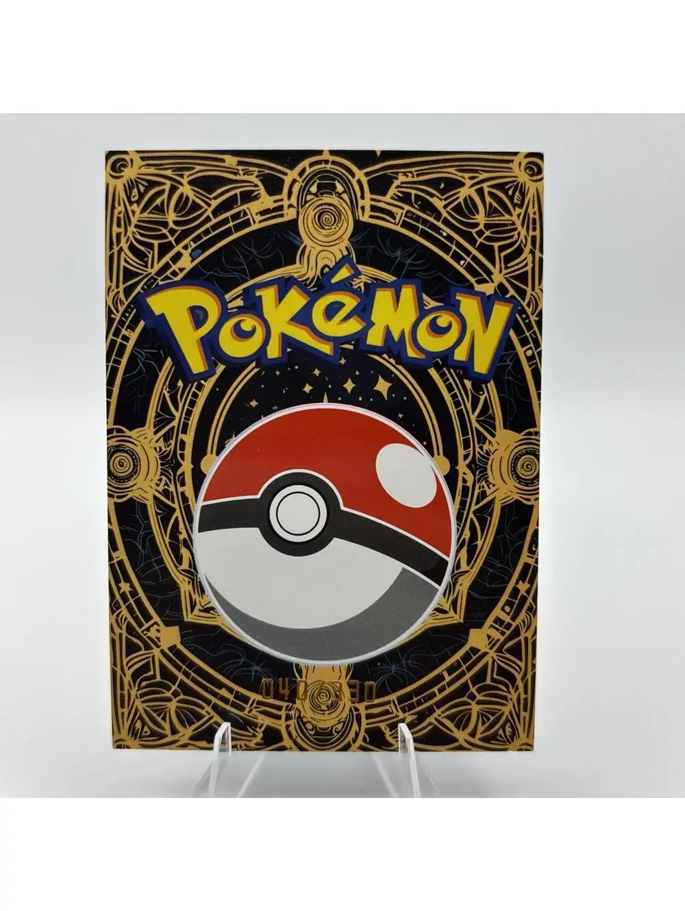 Pokemon Mengka HIT 2.0 - Serialized Greninja 040/330 Card - SOR-001